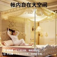 无印良品 坐床式蚊帐 150×200cm 加高加密三开门方顶双人