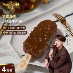 梦龙 和路雪 太妃榛子味 雪糕 冰激凌65g*4支