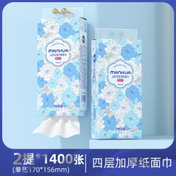 漫花 悬挂式抽纸家用卫生纸1400张/提整箱加厚纸巾挂抽面巾纸餐巾纸 漫花山茶花悬挂抽纸 4层 350抽*2提