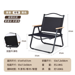 克米特折叠椅超轻铝合金