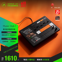MORRORART Music Hub 1 音乐智控中枢 蓝牙音箱音响耳机遥控器 居生日礼物