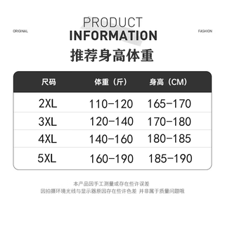 Hodo Men/红豆男装 2025春秋季男款直筒速干休闲裤 黑色 2XL