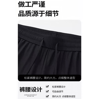 Hodo Men/红豆男装 2025春秋季男款直筒速干休闲裤 黑色 2XL