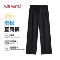 移动端、京东百亿补贴：凡客诚品 男款夏季凉感冰丝裤薄款休闲男裤