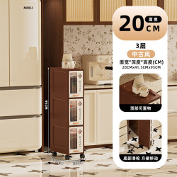 20cm窄缝多层收纳柜