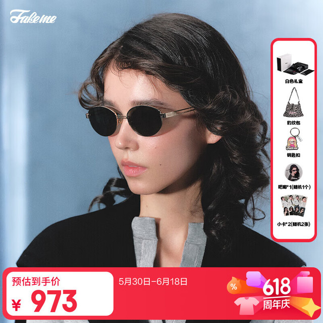 FAKEME 宋佳同款 金属太阳镜 防紫外线 墨镜女 烟灰银