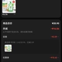 订单截图缩略图