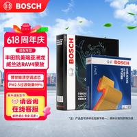 博世 汽车空调滤芯+空气滤芯套装 丰田凯美瑞 亚洲龙 威兰达 RAV4 荣放 0986AF5657