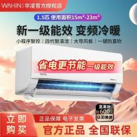 夏日清凉装备大盘点，空调、冰箱、冰柜、风扇、风扇灯、凉席诚意低价！