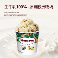 哈根达斯 Haagen-Dazs）多口味任选大桶冰淇淋 420ml~473ml