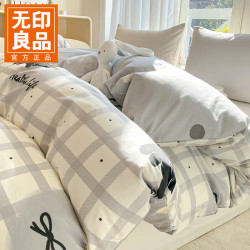 无印良品 小清新全棉被套纯棉 大眼猫  150cm*200cm