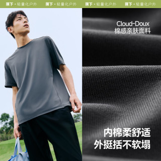 蕉下 男士凉感短袖T恤 6923278574247