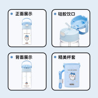 移动端、京东百亿补贴：THERMOS 膳魔师 儿童便携式水杯 BBSD CHiiKAWA蓝色 420ML 赠杯套