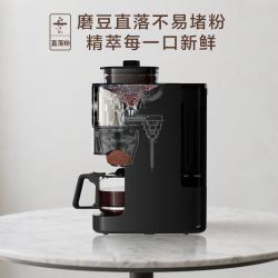 Panasonic NC-A705 全自动美式咖啡机 研磨一体 豆粉一键清洁 一键冰咖啡