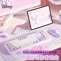 ONIKUMA 粉色有线机械鼠标 1000DPI 2.5g微动 USB接口