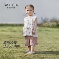 巴厘小猪 女童夏季薄款纯棉两件套