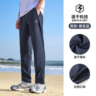 CAMEL/骆驼 速干透气弹力 男士运动裤
