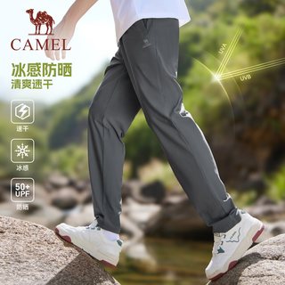 CAMEL/骆驼 速干透气弹力 男士运动裤
