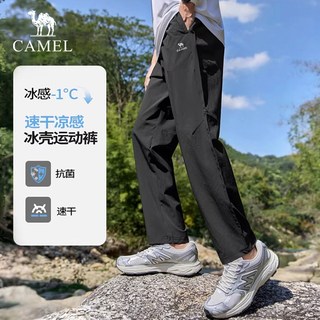 CAMEL/骆驼 速干透气弹力 男士运动裤