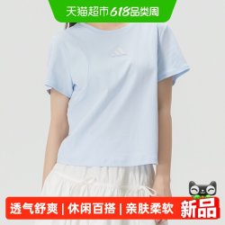 adidas 运动生活 女款T恤 KX2757-031926