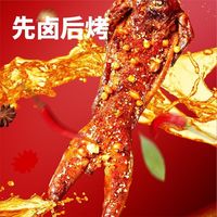 谭八爷 麻辣手撕兔