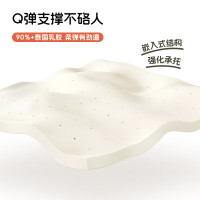 移动端、京东百亿补贴：喜临门 城市爱情 大白舒脊床垫 1.8x2米