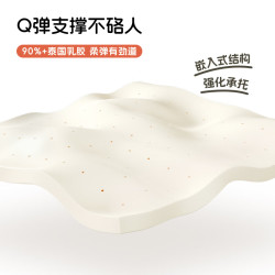 喜临门 城市爱情 大白舒脊床垫 1.8x2米