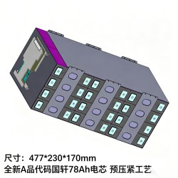 驰兔 小牛电动车锂电池 72V78ah 国轩磷酸铁锂72V51ah国轩磷酸铁锂