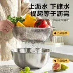 双枪 304不锈钢沥水篮+沥水盆套装2件 25cm