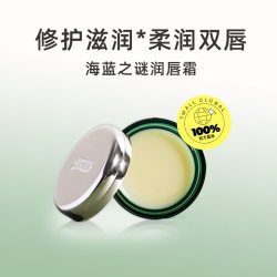 LA MER 修护唇霜 保湿滋润修护淡化唇纹唇膏9g