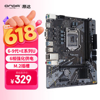 昂达 9D4