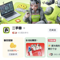 周四白菜日、值友专享、今日必买：618金白菜日来咯！限时补贴福利上线，爆款降价，优质好物清单速戳→