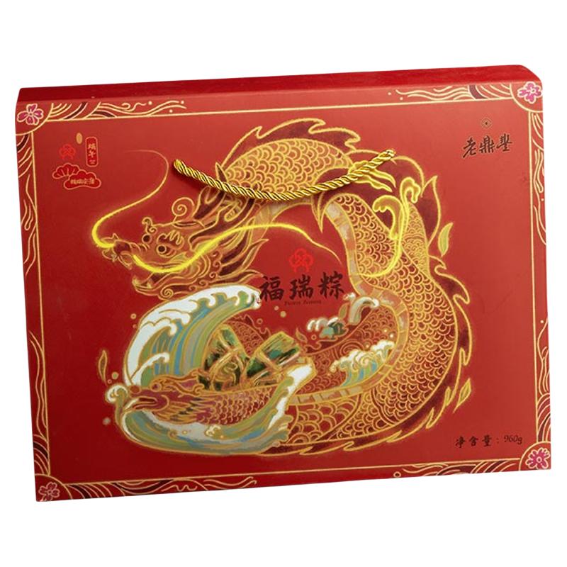 老鼎丰 福瑞粽