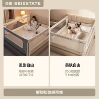 贝易 防夹手 婴儿床围栏 彩虹升级款