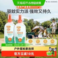 必看促销：猫超618夏季日用品囤货指南、洗衣液、驱蚊液、抽纸一站配齐！