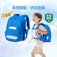 TigerFamily 虎米小书包 27L 丁香紫 双肩背包
