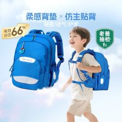 TigerFamily 小学生书包 减负护脊 大容量双肩背包