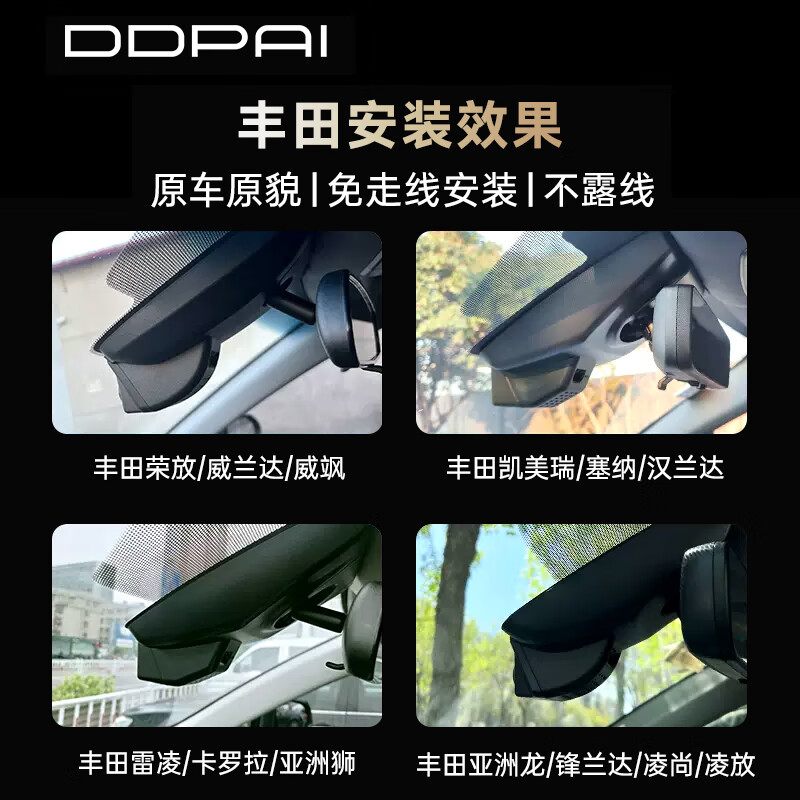 DDPAI/盯盯拍 K5 行车记录仪 3K超清 64GB存储卡
