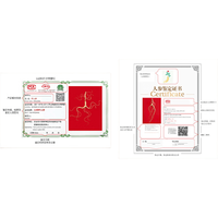 长白山人参 24年一等野山参 12-14g*1盒 带鉴定证