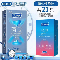 杜蕾斯 经典延时安全套组合 21只（经典延时3只+经典四合一18只）