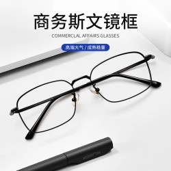 蔡司视特耐 蔡司旗下1.60超薄非球面高清镜片*2片+超轻纯钛镜架