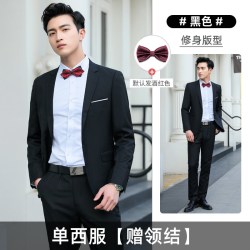 悍 墨 男士西服 XF-0I 商务绅士婚礼礼服