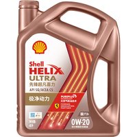 Shell 壳牌 先锋超凡喜力 亚系专属 0W-20 SP级 全合成机油