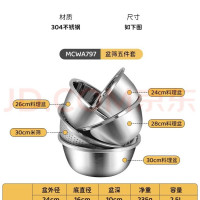 移动端、京东百亿补贴：美厨 MCWA797 不锈钢米筛味斗套装 5件套