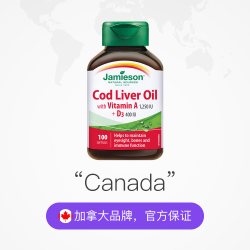 Jamieson 鳕鱼肝油软胶囊
