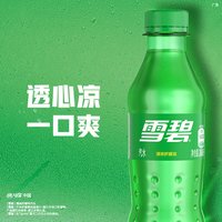 可口可乐 雪碧碳酸饮料汽水  24瓶