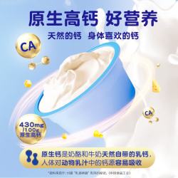 妙可蓝多 儿童高钙成长奶酪杯100g*9盒 36杯