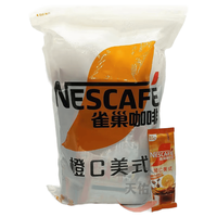 雀巢 橙C美式速溶咖啡 17g*50袋