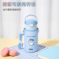 移动端、京东百亿补贴：THERMOS 膳魔师 CHiiKAWA联名儿童吸管水杯 420ml 蓝色 杯套款