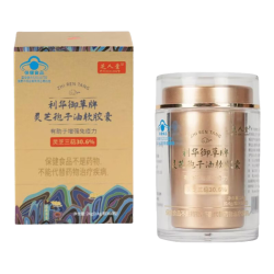 芝人堂 利华御草牌破壁灵芝孢子油软胶囊 60粒
